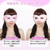 CatMoz Cooling Gel Eye Mask, Eye Rest, Eye Fatigue, Edema, Hot & Cool, Reusable, 5 Colors (Pink)