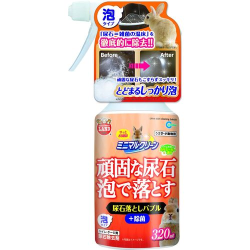 Thermal can minimarukuri-n Urine Stone Drop Bubble 320ml Mr – 450
