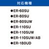 マックス タイムカード ER-UDカード