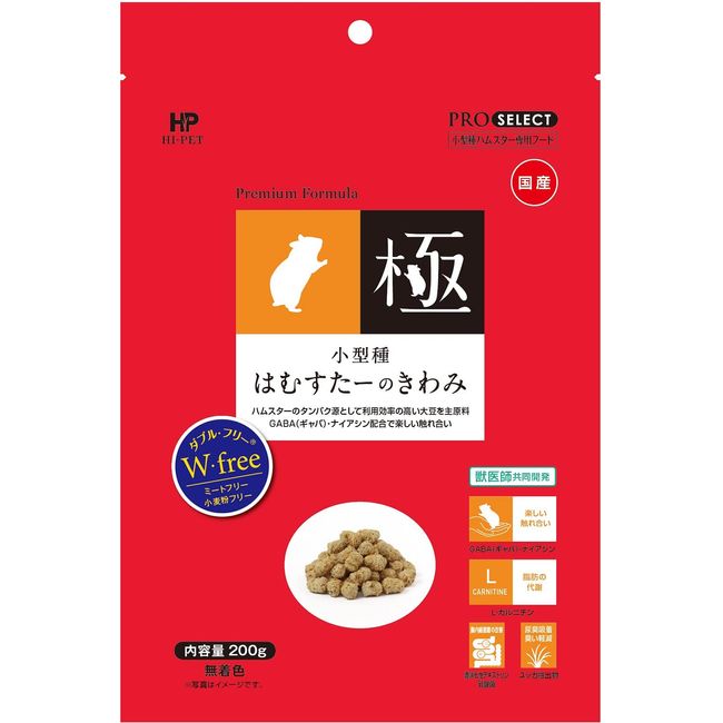 High Pet Small Seed Hamusuta no Kiwami 7.1 oz (200 g)