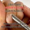 ICE GEL Loose Cuticle Stick Pusher Set