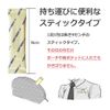 【第2類医薬品】当帰芍薬散料エキス〔細粒〕44 2g×48