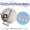 [Amazon.co.jp Exclusive] Smart Basic Automatic Pet Water Filter, White, Medium