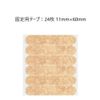 【第2類医薬品】スピール膏ワンタッチEX SPBL 12枚