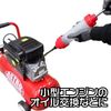 Astro Products AP Oil Suction Pump
