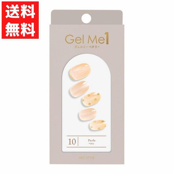 Gel Me Petalie Hand 10 Perle Aurora Pearl Nail Seal Nail Art UV LED Light Gel Seal