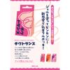 DOLCE.pink DOLCE.pink Chictrance (MIU0456)