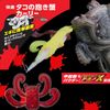 DAIWA Octopus Egi Comfortable Octopus Crab Curly P White G