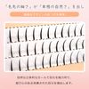 Individual Cluster Type Natural Partial Eyelashes Eyelashes Self Extension False Eyelashes Long Point Fit