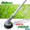 Yamazen GA-01 Fully Automatic Nylon Cutter, Quiet Cord