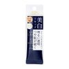 Integrate Gracy White Liquid Foundation N Ochre 10 (SPF26, PA++), 0.9 oz (25 g)