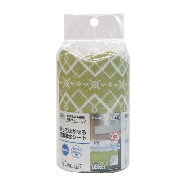 Meiwa Gravure RKS-0312 Frosted Glass, For Uneven Glass, Peel Off, Condensation, Water Absorption, Mildew Resistant, Double-Sided Pattern, Snow Green Pattern, Green, 4.7 x 35.4 inches (12 x 90 cm) x 2 Pieces