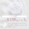 Access Ultra Thin Thick Mask, SILKY MASK, Pack of 7, Sheet Mask, Face Pack, Beauty Mask, Moisturizing, Skin Care