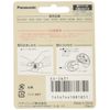 Panasonic ES-2W31 Replacement File for Clear Exfoliating Head