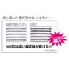 ゼブラ ジムノックＵＫ０．７ｍｍ 黒 １０本