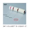 3M Transpore 1527-3 (75mm) 4 Cans