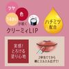 Rimmel Creamy Lip 102 Lasting Finish
