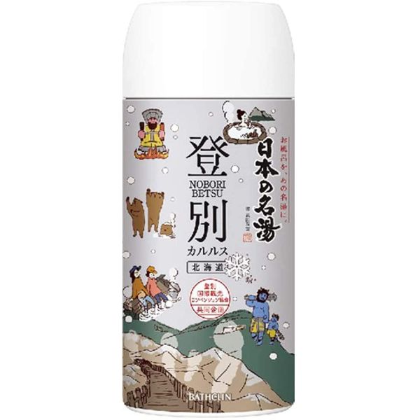 [Bulk Purchase] [Quasi-Drug] Japanese Famous Bath Salt, Nobibetsu Carlus, (Hokkaido), 15.2 oz (450 g), Nigoriyu, Hot Spring Type x 7 Packs