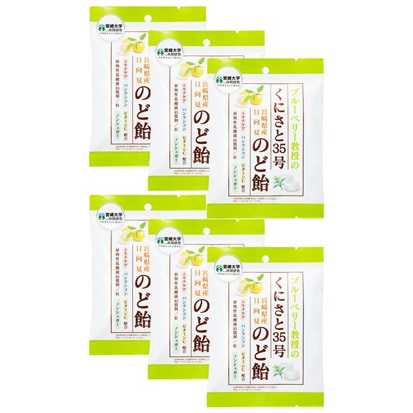 【 甘味料 砂糖 不使用 】くにさと35号のど飴 のど飴 喉飴 飴 ノンシュガー エキナケア のどあめ 咳止め 咳 痰 糖類ゼロ (宮崎大学と共同開発) バンランコン ボイスケア 乳酸菌 ビタミンC 個包装 6袋