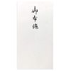 Washi Kasumi Washi Kinsei Ofunuse 5 Sheets