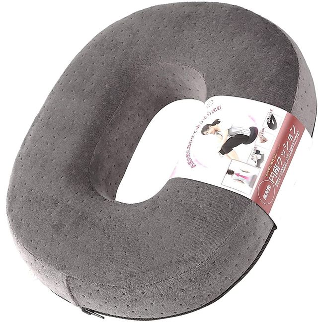 Midwife Moms Recommended, High Resilience, Enza Cushion, Postpartum Hemorrhoids, Donut-Shaped Cushion, Gray