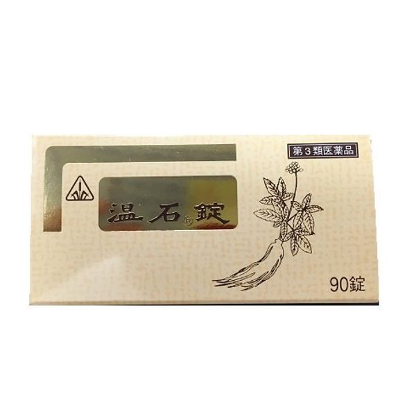 【第3類医薬品】ホノミ漢方 温石錠 90錠