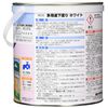 Rock Paint H33-1501-03 Water-Based Sealer Multi-Purpose Primer White 0.7L