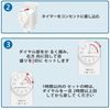 Outlet with Timer, Automatic On/Off, Automatic Lighting, 11 Hour Type, Direct Outlet Connect, White, Automatic Dial, Indoor, Energy Saving, Easy Operation, Large Screen, Genuine Power Timer, Outlet