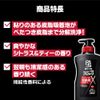 8x4 Men Middle Body Wash, 13.5 fl oz (400 ml)