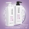 STEPHEN KNOLL Moisture Control Conditioner, W 16.9 fl oz (500 ml), Moisturizing Repair, Dry, With Pass, Protein, Salon