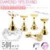 irogel Diamond Tip Stand, Crystal, Set of 5