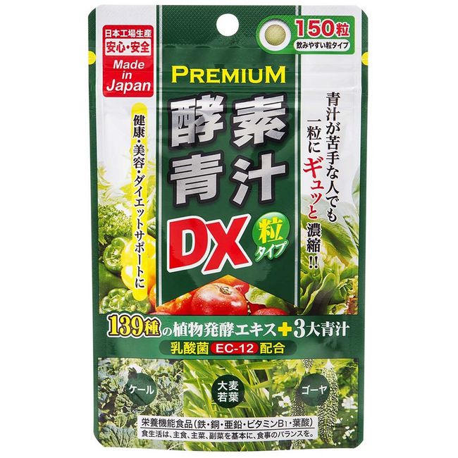 Japan Gals Premium Enzyme Soup Grain DX 270 mg x 150 Tablets