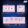 Sofy Super Deep Sleep Panties, For Especially Heavy Nights, 10 Pieces (5 Pieces x 2), Sanitary Supplies, Napkins, Bulk Purchase