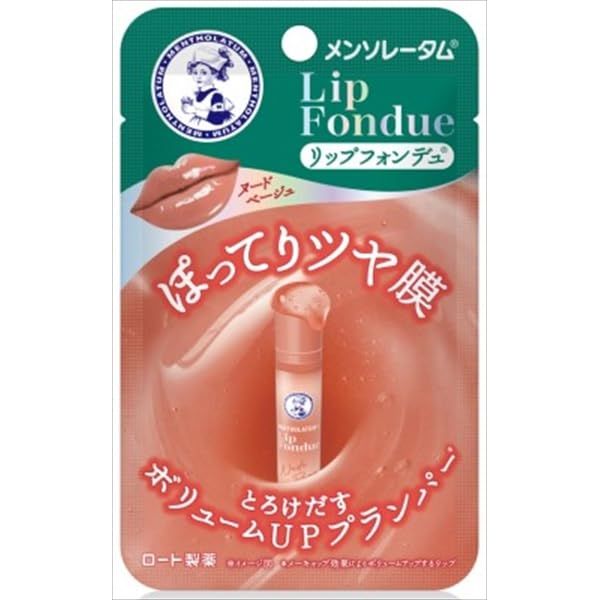 Mentholatum Lip Fondue Nude Beige 0.1 oz (3.2 g) [Rohto Pharmaceutical] [Lip Balm] Lip Balm Does Not Rough Balm Moisturizing Hypoallergenic Cute Natural Sensitive Skin Brevet Yebe Nude Beige Beige