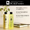 Scalp Shampoo, 10.1 fl oz (300 ml), Egg Derived Ingredients, White Tea Scent (Prevents Dandruff and itching, Smooth and Cozy, Scalp Care, Additive-Free, Non-Silicone), Men's, Made in Japan