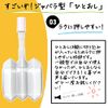 [2 drugs] Kotobuki Enema Hitoshi 30g x 2