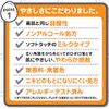 エテュセ ピーリングミルクN 除去ミルク ノンアルコール・弱酸性 125ml