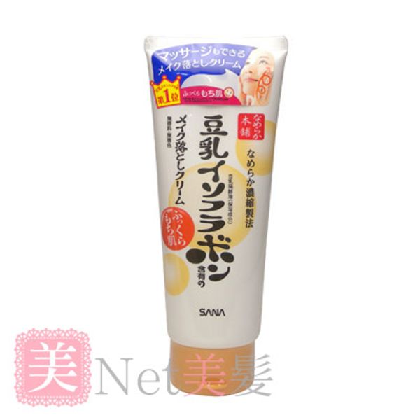 Sana Nameraka Honpo Soy Milk Isoflavone-containing Makeup Remover Cream 180g