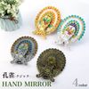 Queen-b Hand Mirror, Peacock, Foldable, Hand Mirror, Tabletop Stand, Mirror, Makeup Mirror, Compact, Stylish, Cute, Antique, Makeup, Portable, Gold