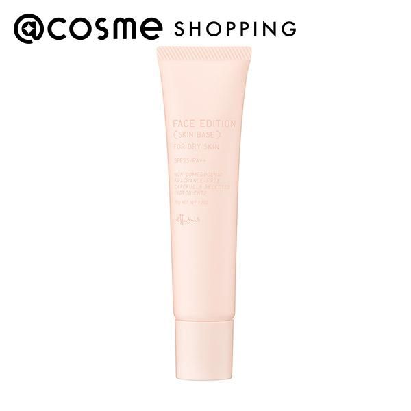 &quot;November 10th 20x points&quot; Ettusais Face Edition (Skin Base) For Dry Skin Tone Up Pink 35g Makeup Base @cosme _24Nov