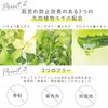 CURE Natural Aqua Gel 250g Product