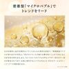 V3 Partle Primer Light V3 Particle Primer Light 30ml Salon Exclusive
