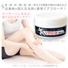 マグリート cream