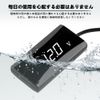 Motorcycle Voltmeter 12V Digital Voltmeter Meter Digital Compact LED Display Panel Meter Small Voltmeter for Motorcycle Vehicle