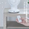 UF-DC155AFR 360° Oscillating Circulator DC Motor with Remote Control, Timer Included, Disassembly and Washable, 360° Rotation, Automatic Oscillation, Disassemblable, Easy to Clean, Tabletop, Compact