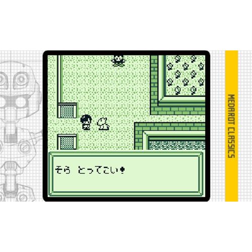 メダロット クラシックス カブトVer. - 3DS