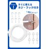 ANAMO Curtain Wire Rope Rail Hanging White 5m (With Hook)