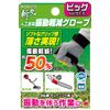 Takagi Earth Man Killamaru Vibration Reduction Gloves, Big Size
