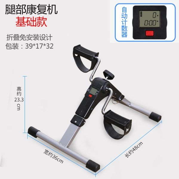 Household Noiseless Foldable Portable Stepper / Stepper Stepper Stair Climbing Equipment / Homet Indoor Walking Lower Body Strengthening Exercise Aerobic Mini Small Machine, JRS-S1