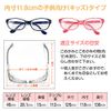 Nagoya 8730-03 Sunglasses, Pollen Glasses, Inconspicuous, Anti-Fog Coat, Fashionable, For Kids, Pink, Kids